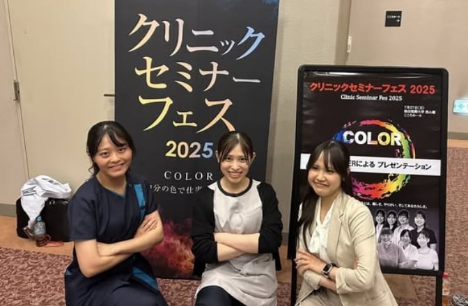 クリニックセミナーフェスの様子2