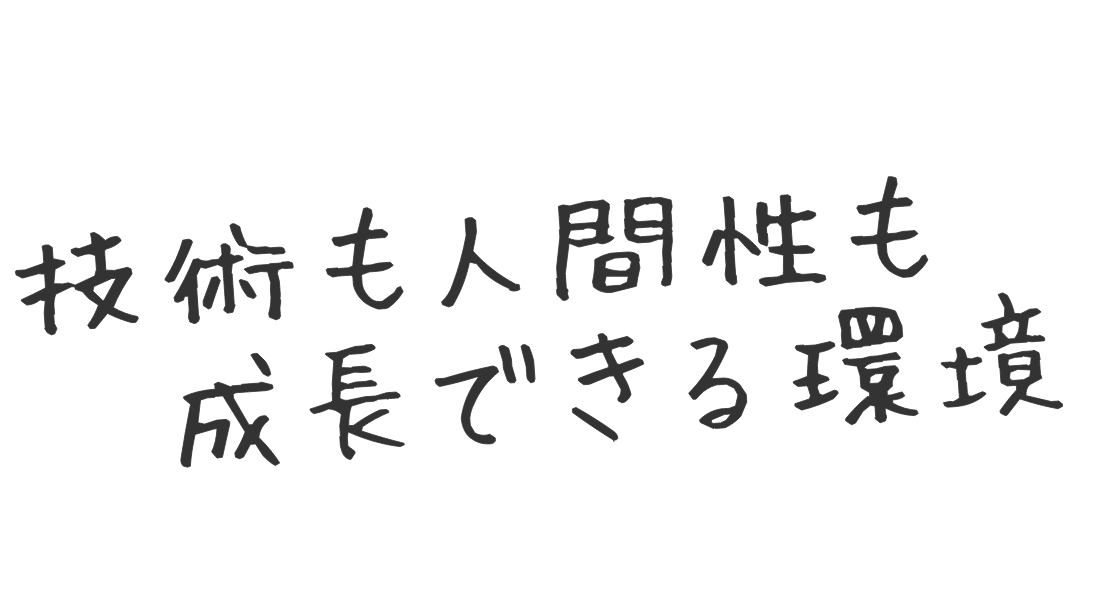 キャッチコピー